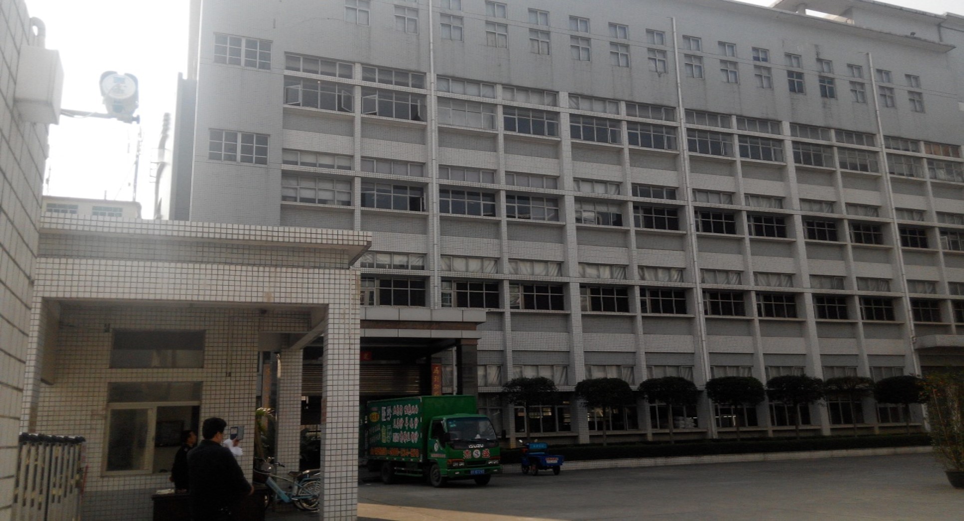 Dongguan Abely Knitting Co.,Ltd.