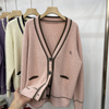 Ladies Long Sleeve Sweater Coat