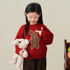 Girls' Red Warm Sweater